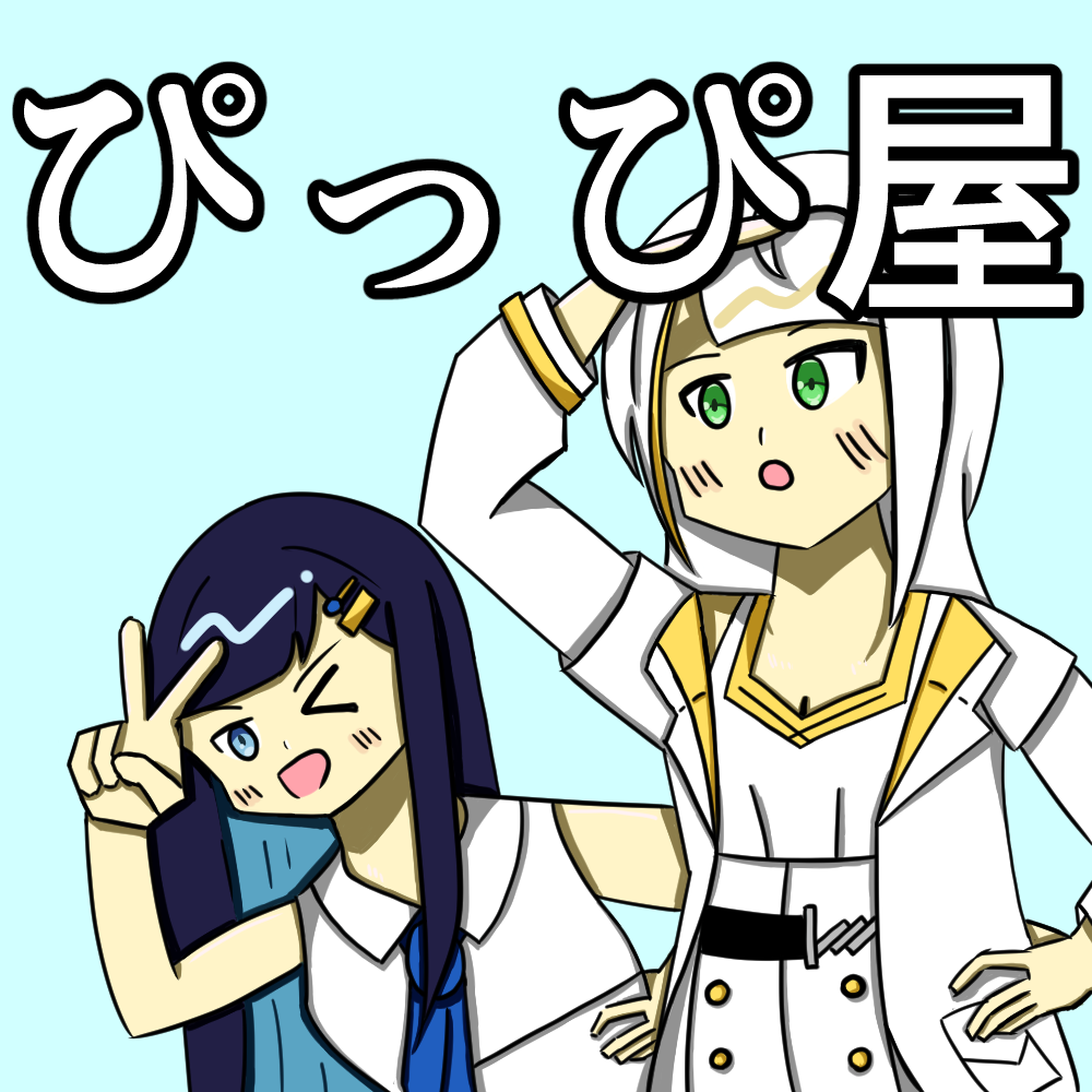 ぴっぴ屋 サークルカット