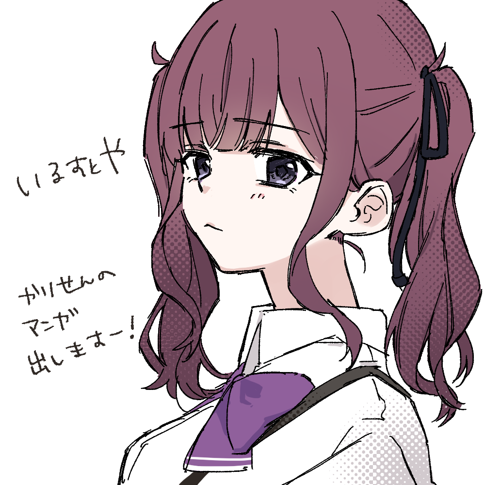 いるすとや サークルカット